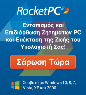 RocketPC