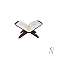 Quran Auto Reciter 3.7